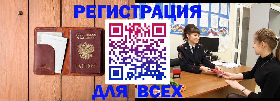 регистрация для дет. сада в Ижевске