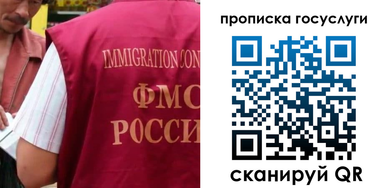временная регистрация гарантия в Ижевске