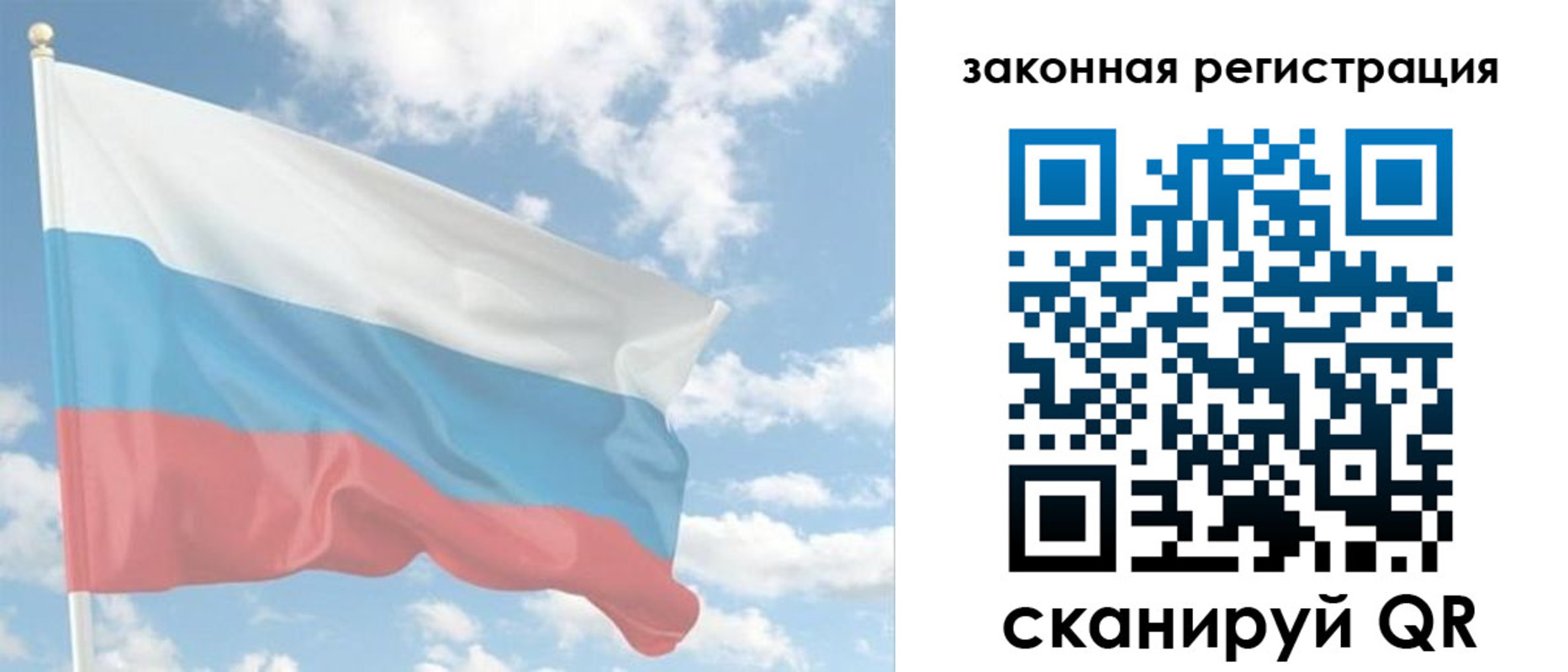 купить прописку в Ижевске