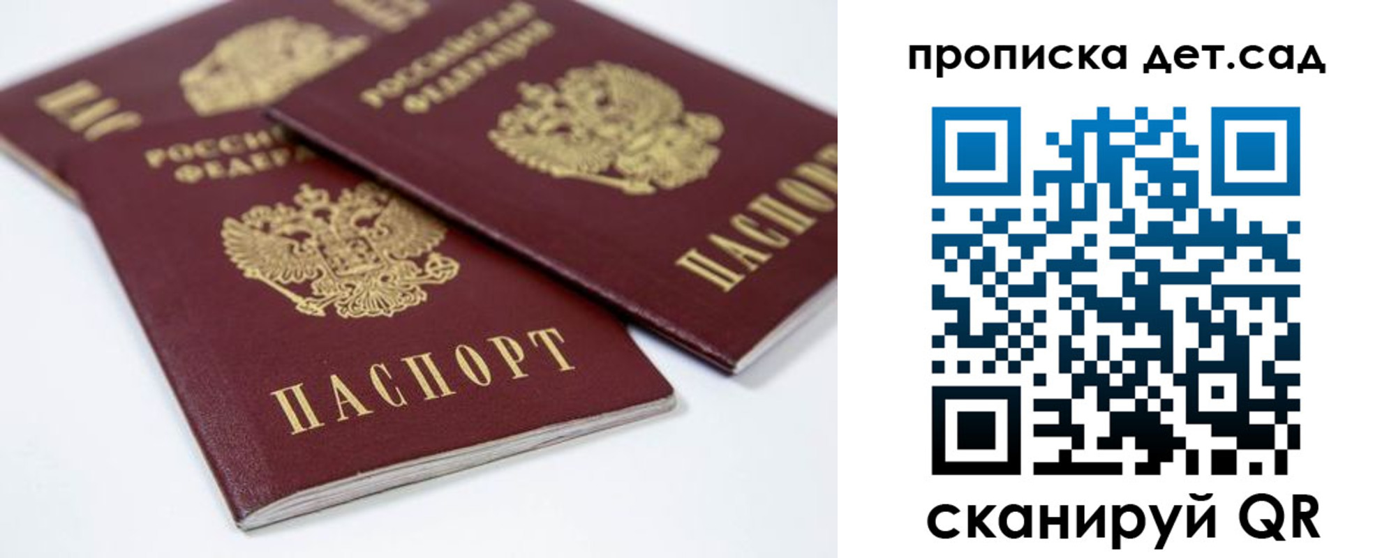 временная регистрация надежно в Ижевске