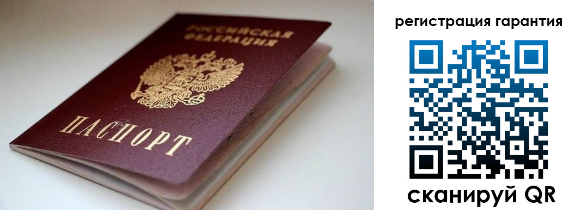 регистрация для школы в Ижевске
