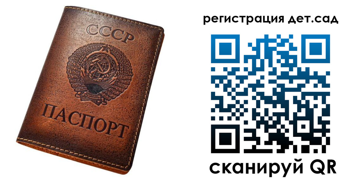 прописка гарантия в Ижевске