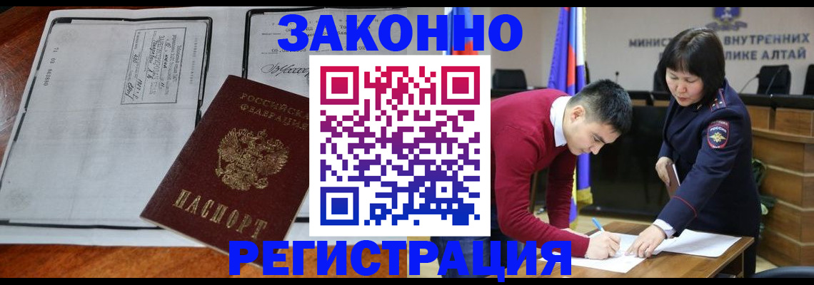 миграционный учет в Ижевске