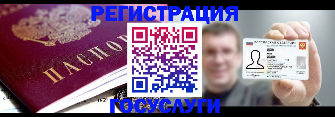 пропишу в квартире в Ижевске