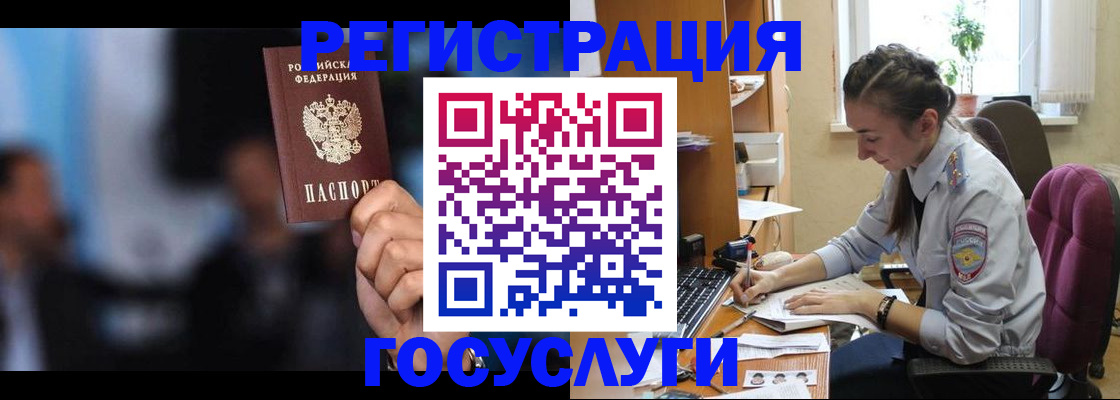 временная регистрация адрес в Ижевске